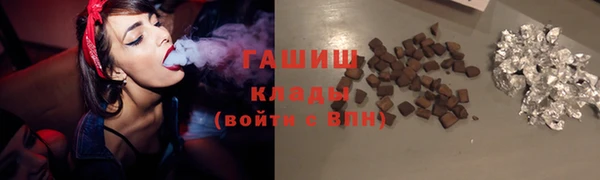 прущая мука Белокуриха